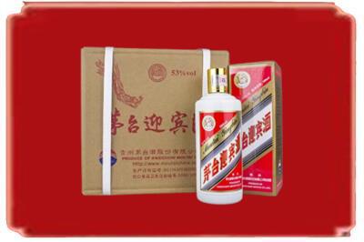 漳州市漳浦烟酒回收茅台迎宾酒.jpg