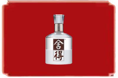 漳州市漳浦烟酒回收舍得.jpg